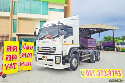 สิบล้อหัวลาก ISUZU GXZ 360 แรงม้า ปี 65