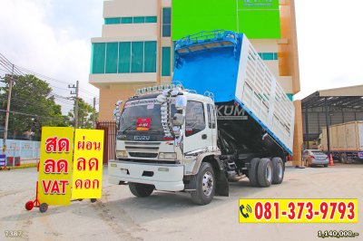 แปลงโฉมใหม่ สิบล้อดั้มพ์เกษตร ISUZU FXZ 320 แรงม้า ปี 51