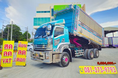 สิบล้อดั้มพ์ ISUZU FXZ 360 ปี 66 สิบล้อดั้มพ์ ISUZU FXZ 360 ปี 66