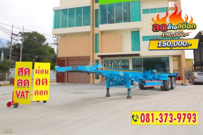 หางก้าง สองเพลา อู่สามมิตร ปี 49