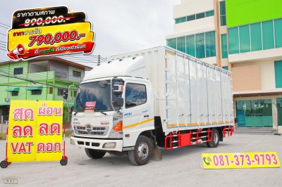 หกล้อตู้สิบบาน HINO FC9J 175 แรง ปี 2556