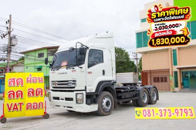สิบล้อหัวลาก ISUZU GXZ 360 แรง ปี 2561