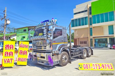 เข้าใหม่ ปีใหม่ ไมล์น้อย สิบล้อหัวลาก ISUZU GXZ 360 ปี 2566 หัวลากสวยๆ