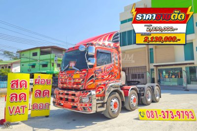สิบสองล้อหัวลาก HINO FM1A 344 ปี 2566