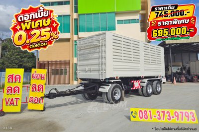 หางดั้มพ์ สามเพลา อู่ธนาสิน ปี 2566
