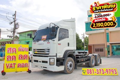 สิบล้อหัวลาก ISUZU GXZ 360 แรง ปี 2564