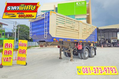 หางเซมิดั้มพ์ สองเพลา อู่TNJ ปี 65