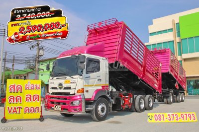 สิบล้อดั้มพ์ HINO FM1A 344 แรง ปี 2565 + หางดั้ม สามเพลา อู่พิรุธ ปี 2565