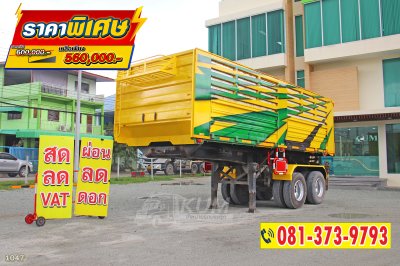 หางเซมิดั้มพ์ สองเพลา อู่ IAA BY NJ ปี 66