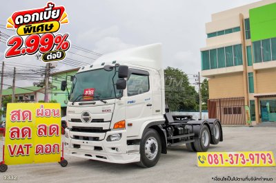 สิบล้อหัวลาก HINO FG8J 240 แรง ปี 2560