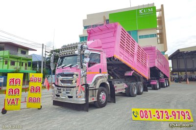 พ่วงแม่ลูกหวานฉ่ำ ISUZU FXZ 360 แรงม้า ปี 66 + หางดั้มพ์ สามเพลา ปี 65