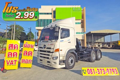 สิบล้อหัวลาก HINO FM 344 แรง ปี 65