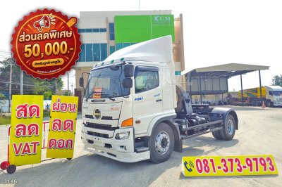 หกล้อหัวลาก HINO FG8J 260 แรง ปี 62