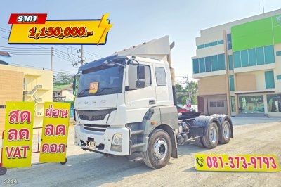 สิบล้อหัวลาก FUSO TV 401 แรง ปี 2564