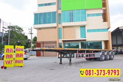 หางพื้นเรียบ สามเพลา อู่สามมิตร ปี 64