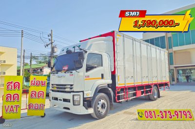 หกล้อตู้สิบบาน ISUZU FTR 240 แรง ปี 2564