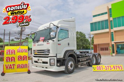 สิบล้อหัวลาก ISUZU GXZ 360 แรง ปี 2563