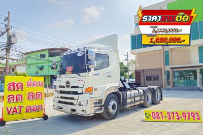 สิบล้อหัวลาก HINO FM1A 344 แรง ปี 2562