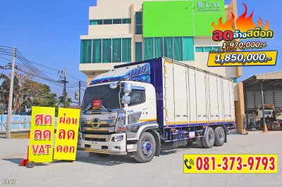 สิบล้อตู้สิบบาน HINO 260 แรงม้า ปี 64
