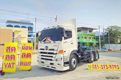 สิบล้อหัวลาก HINO FM1A 344 แรง ปี 2565