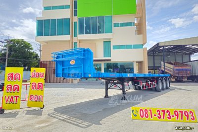 หางพื้นเรียบ สามเพลา มีบังเกอร์ อู่ RCK ปี 64