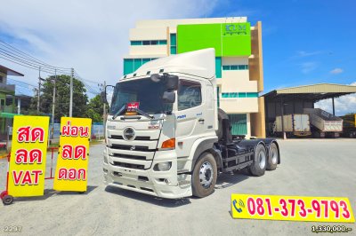 สิบล้อหัวลาก HINO FM 344 แรงม้า ปี 60 เข้าใหม่ พร้อมใช้งาน