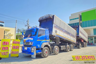 สิบสองล้อดั้มพ์ ISUZU FYH 360 แรง ปี 56 + หางดั้มพ์ สามเพลา อู่ ส.สมบัติ ปี 56