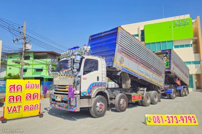 สิบสองล้อดั้มพ์ ISUZU FYH 360 แรง ปี 2556 + หางดั้มพ์ สามเพลา อู่ส.สมบัติ ปี 2556