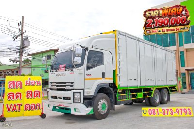สิบล้อตู้สิบบาน ISUZU FVM 240 แรง ปี 2565