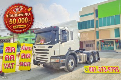 สิบล้อหัวลาก Scania P360 ปี 2560