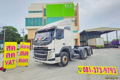 ถูกมาก หัวลาก VOLVO FM 370 แรงม้า ปี 61 ไมล์น้อย วิ่งได้อีกเยอะ ถูกมาก หัวลาก VOLVO FM 370 แรงม้า ปี 61 ไมล์น้อย วิ่งได้อีกเยอะ