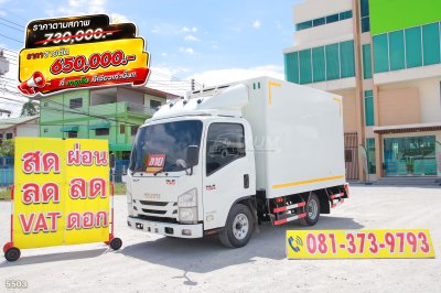 สี่ล้อตู้เย็น ISUZU NLR 130 แรง ปี 2562