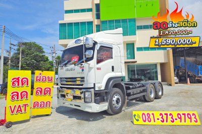 สิบล้อหัวลาก ISUZU GXZ 360แรง ปี 60 สวยมากๆ คัสซีGT ไอดีทอง
