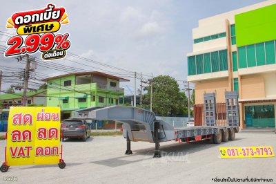 หางโรเบท สามเพลา อู่ ไอเอเอ บายเอ็นเจ ปี 2565