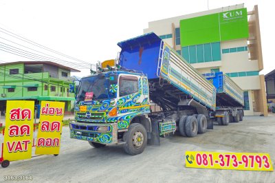 สิบล้อดั้มพ์ HINO 344 แรง ปี 56 + หางดั้มพ์ สามเพลา อู่สหกิจ ปี 56
