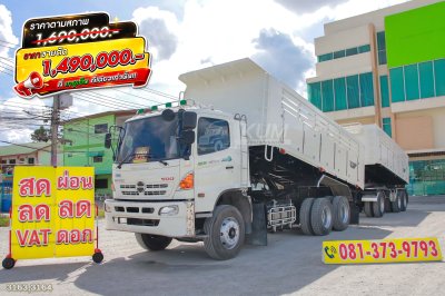 สิบล้อดั้มพ์ HINO 344 แรง ปี 56 + หางดั้มพ์ สามเพลา อู่สหกิจ ปี 56