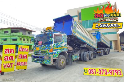 สิบล้อดั้มพ์ HINO 344 แรง ปี 56 + หางดั้มพ์ สามเพลา อู่สหกิจ ปี 56