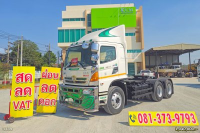 สิบล้อหัวลาก HINO FM 344 แรง ปี 56 ราคาเบาๆ ซื้อไปใช้งานต่อได้ยาวๆ