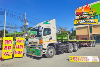 สิบล้อหัวลาก HINO FM 344 แรง ปี 56 + หางพื้นเรียบ อู่ BPT ปี 58