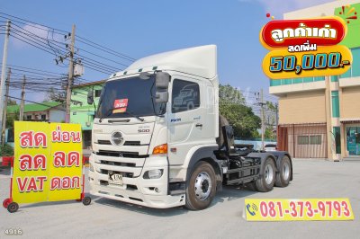 สิบล้อหัวลาก HINO FM1A 344 แรง ปี 2562