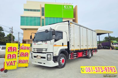 หกล้อตู้สิบบาน ISUZU FTR 240 แรงม้า ปี 64 มีลิฟท์ท้าย