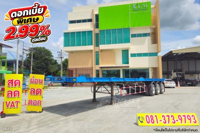 หางพื้นสวยๆ หางพื้นเรียบ สามเพลา อู่ Wafa ปี 65