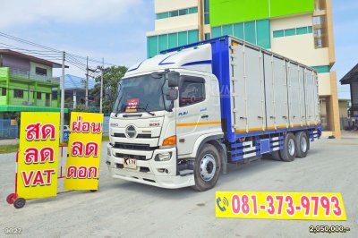 สิบล้อตู้สิบบาน HINO FL8J 260 แรงม้า ปี 65