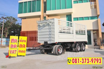 หางใหม่ ราคาถูก หางคอก สามเพลา ปี 64