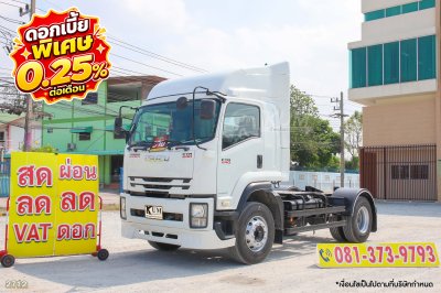 ‼️ดอกเบี้ย พิเศษ 0.25% ต่อเดือน‼️หกล้อหัวลาก ISUZU FTR 240 แรง ปี 65