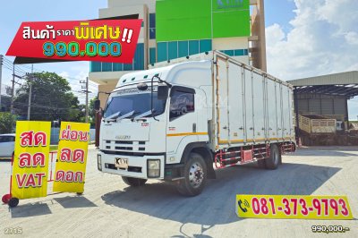 หกล้อตู้สิบบาน ISUZU FTR 240 แรงม้า ปี 58 หกล้อตู้สิบบาน ISUZU FTR 240 แรงม้า ปี 58
