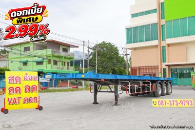 หางพื้นเรียบ สามเพลา อู่WAFA ปี 2566