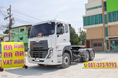 สิบล้อหัวลาก UD GWE 378 แรง ปี 2558