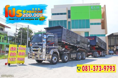 สิบสองล้อดั้มพ์ ISUZU FXZ 360 แรงม้า ปี 65 + หางดั้มพ์ สามเพลา อู่แม็กเทรลเลอร์ ปี 65