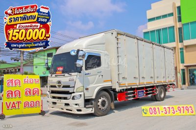 หกล้อตู้สิบบาน HINO FG8J 240 แรง ปี 2561